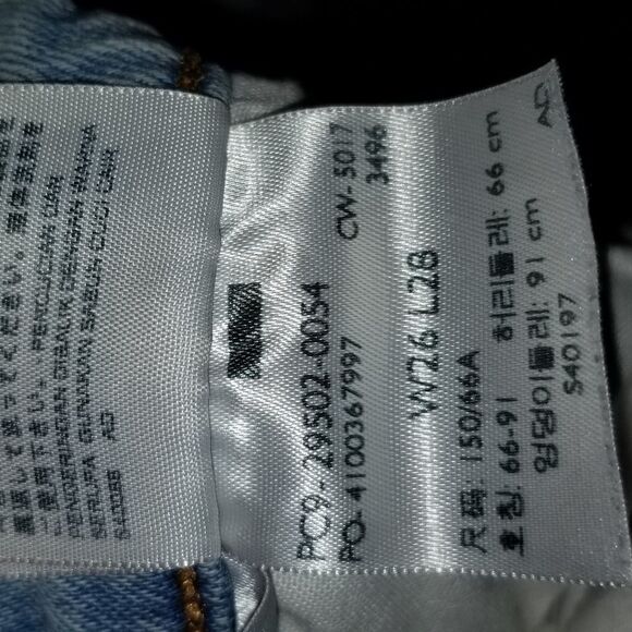 501 Big E Levi's jeans in used condition 26x28 - Picture 8 of 16